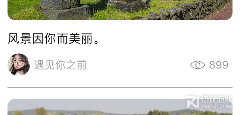 类似知缘的手机软件合集