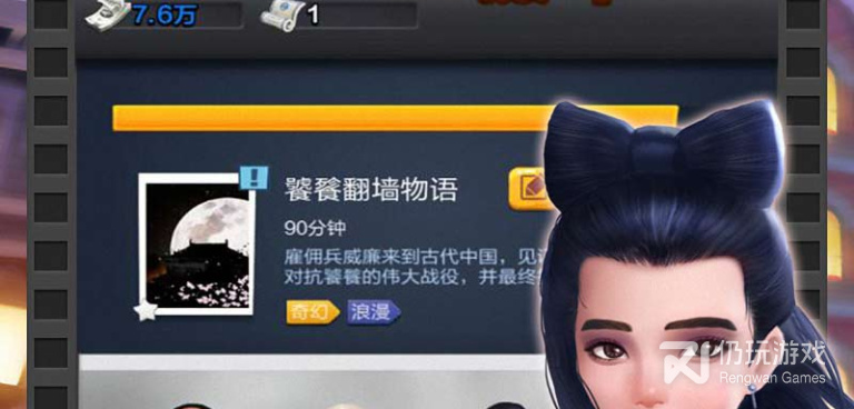 模拟导演手游合集