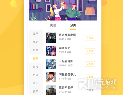 类似趣战南瓜的手机软件合集