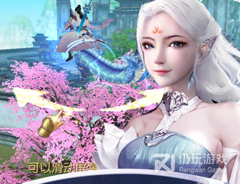 完美修真所有版本手游合集