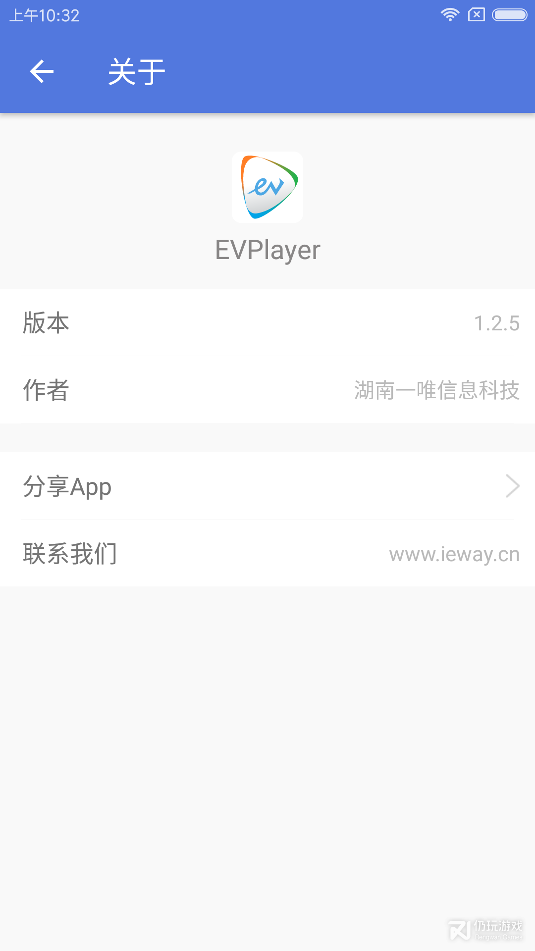 evplayer播放器