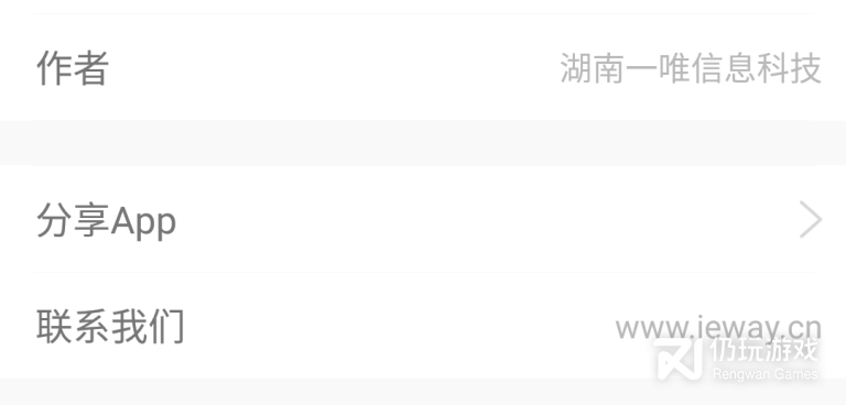 免广告的播放器手机软件合集