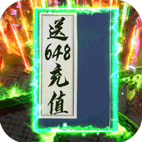 烈火战歌测试版