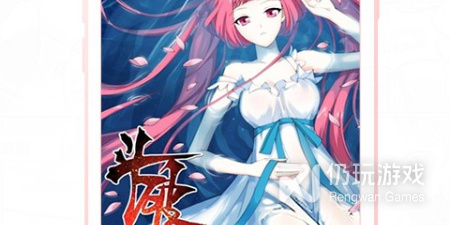 知音漫客手机软件排行榜