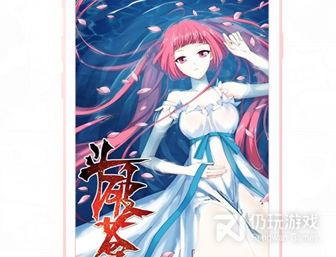 知音漫客手机软件排行榜