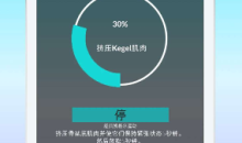 2021《APP限免》5月9日ios限时免费APP一览