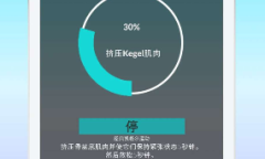 2021《APP限免》5月9日ios限时免费APP一览