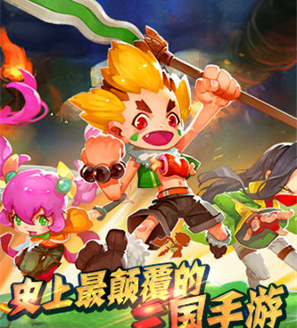 跟奔跑吧主公相似的手游合集