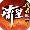 流星群侠传百度版