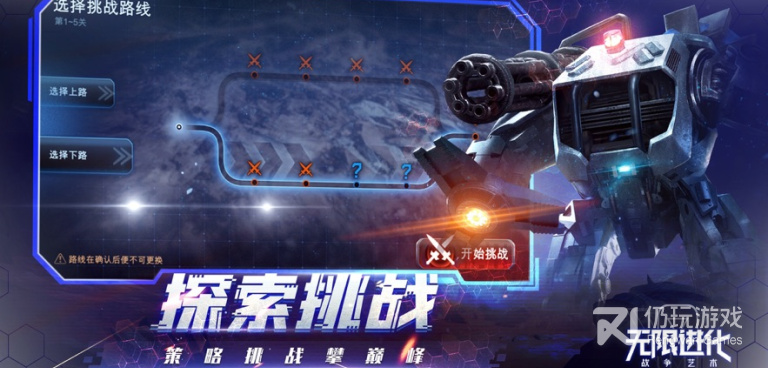 战争艺术最新版手游合集