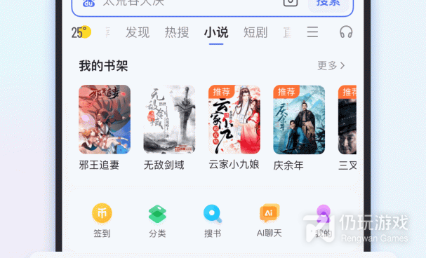 像程序猿小说这样的手机软件合集