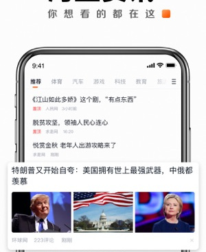 和66短视频差不多的手机软件合集
