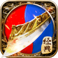 原始传奇1.85合击版