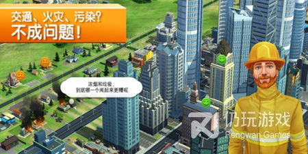 适合长期玩的建造城市手游排行榜