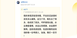 考研数学手机软件排行榜