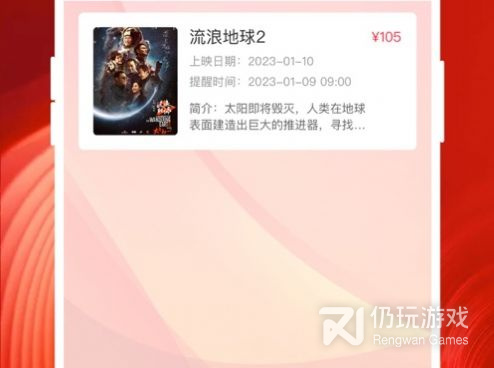 和影记很像的手机软件合集
