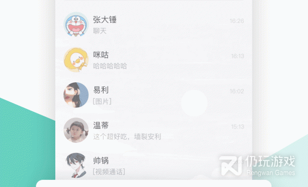 炫酷手机桌面手机软件合集