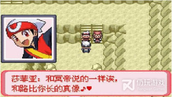 口袋妖怪暗古神坛最新版手游合集