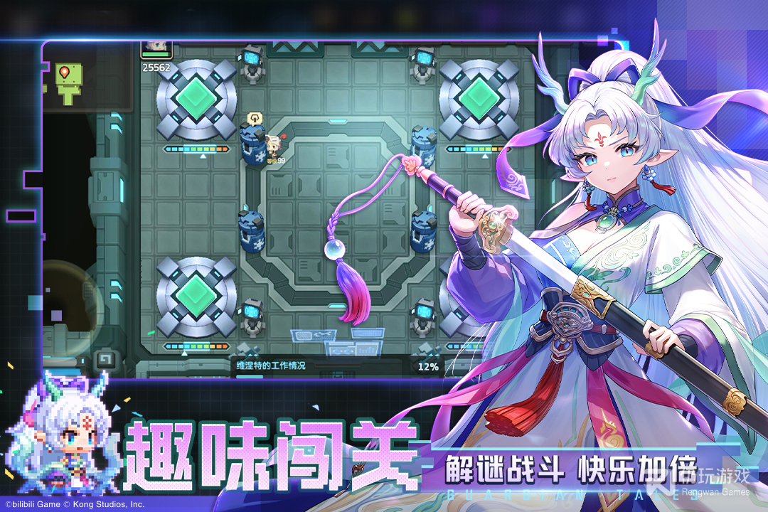 坎特伯雷公主与骑士唤醒冠军之剑的奇幻冒险体验服