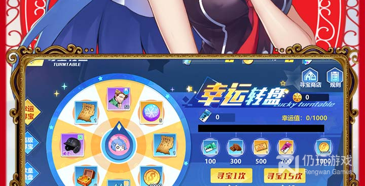 贴身守护的手游合集