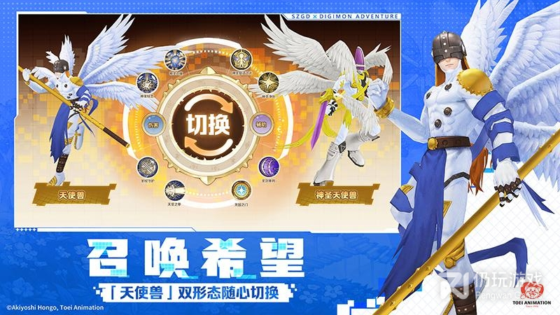 森之国度九游版