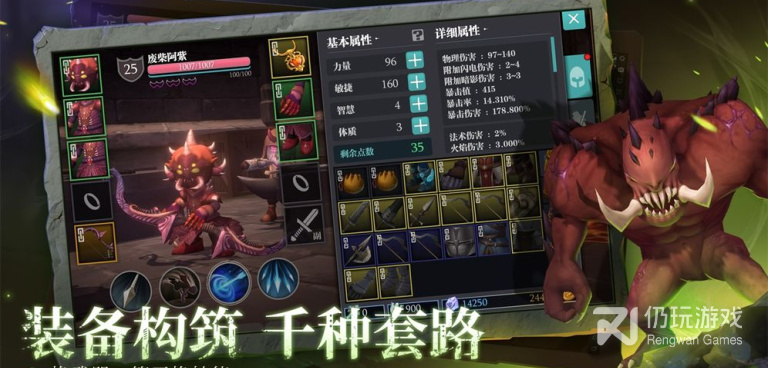 时下热门的ARPG手游合集