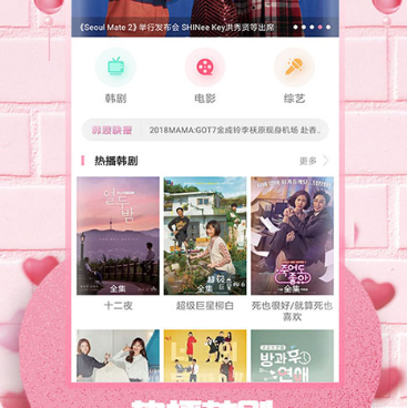 手机观星手机软件合集