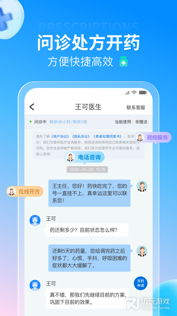 好心情最新版