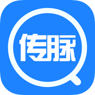 传脉免费版