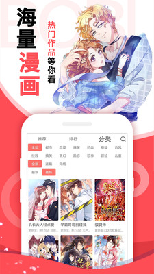 webtoon漫画韩国版