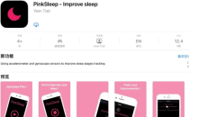 2021《APP限免》8月17日ios限时免费APP一览