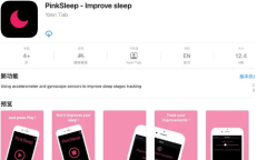 2021《APP限免》8月17日ios限时免费APP一览