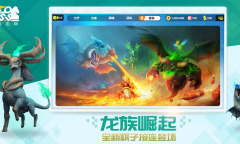 《多多自走棋》国际服延迟高的原因是什么