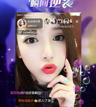 和魅爱直播差不多的手机软件合集