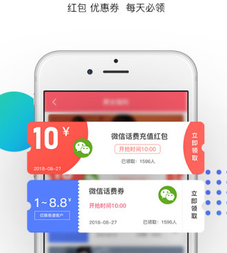 大学生分期购物手机软件合集