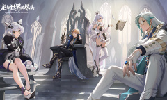 龙与世界的尽头测试资格方式