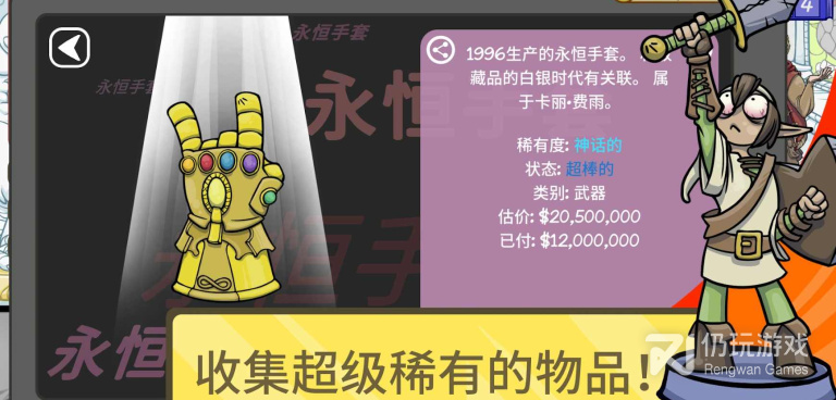 当铺模拟手游合集