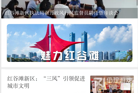 和掌上电视同款的手机软件合集