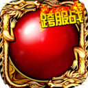 烈火一刀复古单职业