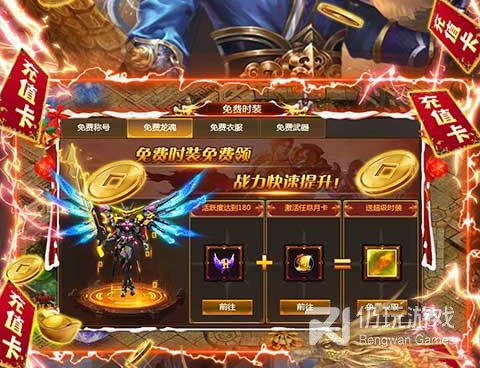 和端游一样的传奇手游合集