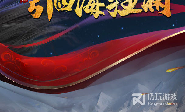 乱世纷争版本手游合集