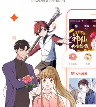 178漫画所有版本手机软件合集