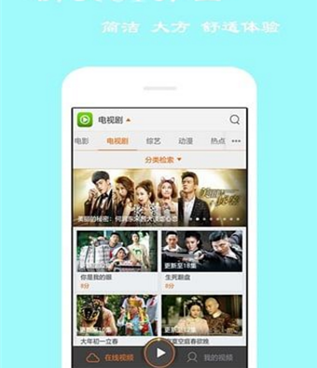 适合一个人在午夜看的影视手机软件合集