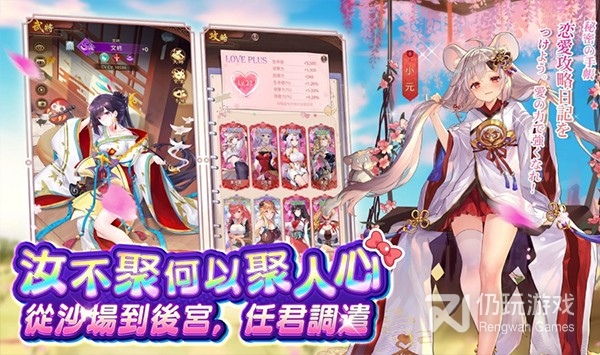 少女回战全角色解锁版