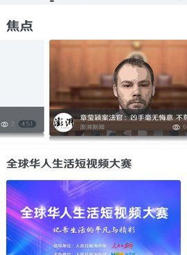 和香蕉鱼漫画相似的手机软件合集