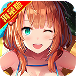 戒灵传说（0.1折送五星）