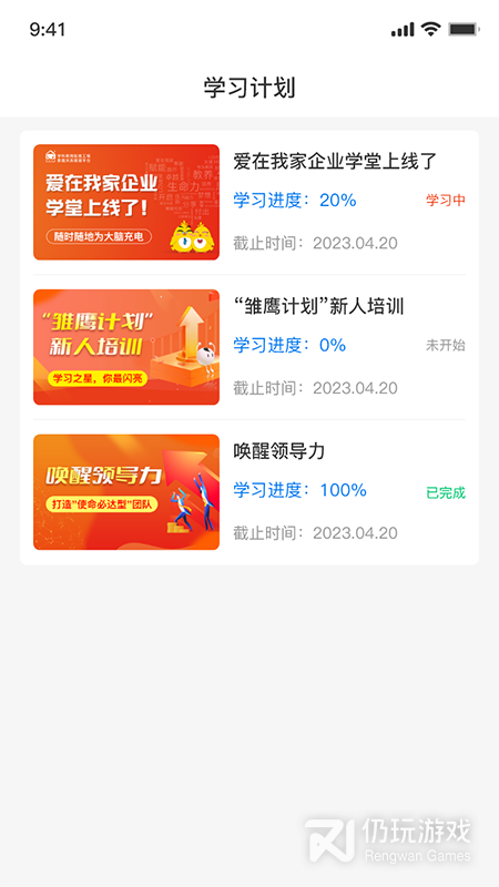 优学倍增