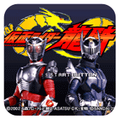 假面骑士龙骑ps日版