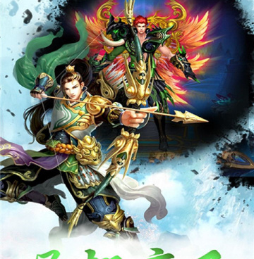 逍遥情缘超全版本手游合集