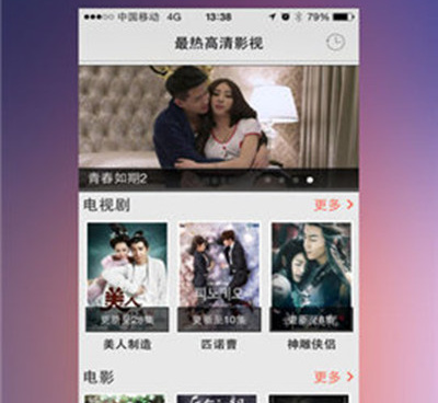 像樱花私人电影院的手机软件合集